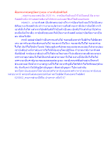 สื่อธรรมะพ่อครู(อัตตา) ตอน มานะคือยึดดีถือดี.docx