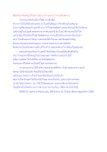 สื่อธรรมะพ่อครู(ปกิณกะ) ตอน ตราบจนกว่าจะปรินิพพาน.docx