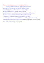 สื่อธรรมะพ่อครู(ปัจจุบัน) ตอน จุดสำคัญของชีวิตอยู่ที่ปัจจุบัน.docx