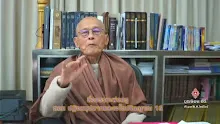 สื่อธรรมะพ่อครู ตอน ปฏิจสมุปบาทและเจโตปริยญาณ 16-_.mp4