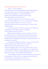 จุดสูงสุดของมนุษยชาติคือความเป็นพระพุทธเจ้า.docx