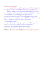 ตอนปฏิสนธิ อวิชชาเกิดก่อน.docx