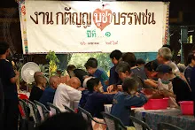 680416 รดน้ำดำหัว วันกตัญญูบูชาบรรพชน 23.JPG