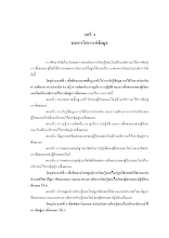 6  CHAP 4.pdf