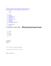 ISSUU - ราชประชาสมาสัย   Rachaprachasamasai by Joy Marzilli.docx