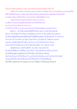 สื่อธรรมะพ่อครู(ปกิณกะ) ตอน จะทำชินชาหรือจะยินดีกับคนที่มาวัด.docx