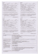 ใบงานหน้าหนึ่ง.docx