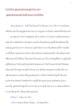 610309_พุทธศาสนาตามภูมิ บ้านราชฯ สุดยอดแห่งคอมมิวนิสต์และประชาธิปไตย_.docx