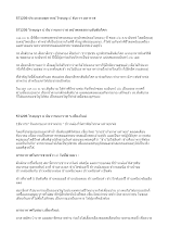 571205-ประมวลเหตุการณ์ โรงบุญ ๕ ธันวาฯ มหาราช (1).doc.docx