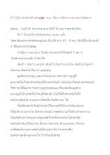 571220_สรรค่าฯ(๒๒)วนบ. เรื่อง กวฬีการาหารอย่างพิสดาร.doc.docx