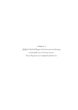 13. ภาคผนวก ค (180461).docx
