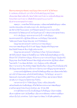 สื่อธรรมะพ่อครู(สมาธิพุทธ) ตอน ปัญญาเกิดจากองค์ 6 ไม่ได้เกิดเอง.docx