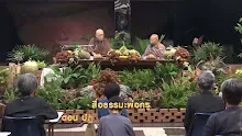 สื่อธรรมะพ่อครู ตอน ปฏิบัติอย่างตื่นรู้สู้กับวิบาก-_.mp4