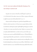 561106_รายการสงครามสังคมฯ ที่เวทีผ่านฟ้าฯ โดยพ่อครูฯเรื่อง สงครามโลกุตระ ชนะด้วยการแพ้.doc.docx