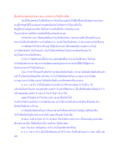 สื่อธรรมะพ่อครู(กรรม) ตอน กรรมแบบใดที่ควรยึด.docx