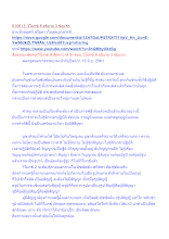 610613_วิโมกข์ 8 อธิบาย 3 ข้อแรก.docx