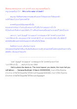 สื่อธรรมะพ่อครู(เทวดา นรก สวรรค์) ตอน พญายมฑูตคืออะไร.docx