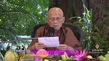 สื่อธรรมะพ่อครู(สุขภาพบุญนิยม) ตอน ช่วยพ่อครูด้วยการทำตนให้แข็งแรง.mp4