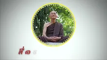 สื่อธรรมะพ่อครู ตอน สัจจะมีหนึ่งเดียวคือนิพพาน-_.mp4