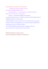สมณะสันติอโศกนุ่งห่มผิดพระธรรมวินัยหรือไม่.docx