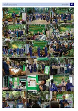 6903_00_รวมปักษ์ มีนาคม_สี5_0.jpg