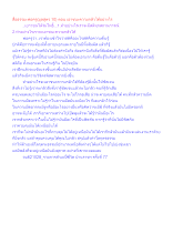 สื่อธรรมะพ่อครู(มูลสูตร 10) ตอน เอาชนะความกลัวได้อย่างไร.docx