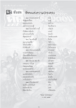 kid262.pdf