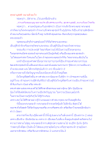 พุทธานุสสติ หมายถึงอะไร.docx