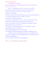 ชุดอโศกเป็นชุดที่สวยที่สุด.docx