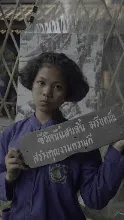 690301 สสธ ม1  ร่วมงานพุทธา ปฐมอโศก 134.JPG