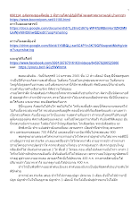 650114 อภิธรรมของศีลข้อ 1 ที่ชาวอโศกปฏิบัติได้ พุทธศาสนาตามภูมิ บ้านราชฯ_.docx