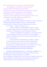 สื่อธรรมะพ่อครู(สมาธิพุทธ) ตอน หลักฐานสมาธิพุทธไม่มีสอนนั่งหลับตา.docx