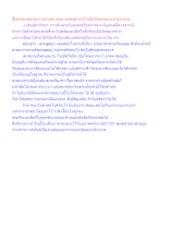 สื่อธรรมะพ่อครู(การตำหนิ) ตอน พ่อครูตำหนิไว้เผื่อให้ลูกหลานทำงานง่าย.docx
