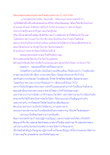 จิตบรรลุธรรมของพุทธรวดเร็วคล่องแคล่วว่องไว ยิ่งกว่าลิง.docx