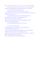 สื่อธรรมะพ่อครู(โพธิปักขิยธรรม 37) ตอน มหานรกสุดเวอร์ คือสวรรค์ที่ Over.docx