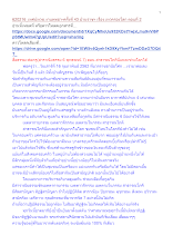 620216_เทศน์ทวช.งานพุทธาฯครั้งที่ 43 บ้านราชฯ เรื่อง เทวฺครองโลก ตอนที่ 2.docx