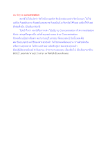 สื่อธรรมะพ่อครู(สมาธิพุทธ) ตอน สมาธิพุทธ concentration.docx