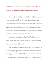 590609_ทวช.งานอโศกรำลึก#35  บันลือสีหนาทเพชรพุทธสุดยอดศิลป์.docx