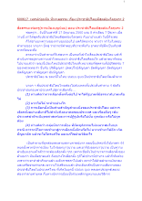 600617_เทศน์ก่อนฉัน ที่ทะเลธรรม เรื่อง ประชาธิปไตยดีสุดต้องโลกุตระ 2.docx