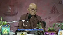 สื่อธรรมะพ่อครู(สาธารณโภคี) ตอน สาธารณโภคีเพื่อมนุษยชาติ.mp4