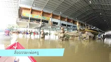 สื่อธรรมะพ่อครู(กรรม) ตอน สัจจะแห่งกรรม 5 ประการ-_.mp4