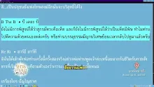 สื่อธรรมะพ่อครู ตอน องค์รวมสุขภาพ่อครูตอนนี้ยังดีอยู่กว่าคนทั่วไปในวัยนี้-_.mp4