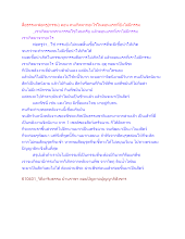 สื่อธรรมะพ่อครู(กรรม) ตอน คนเกิดจากอะไรในตอนแรกที่ยังไม่มีกรรม.docx