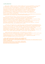 ภาพที่สวยที่สุดในโลก.doc.docx