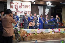 680314 พิธีอำลา สสธ.ม.3 ม.6 ปี 2568 เฮือนศูนย์สูญ 149.jpg