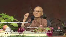 สื่อธรรมะพ่อครู ตอน ตาทิพย์ เห็นพิเศษ ตาเนื้อเห็นอย่างนี้ยังมีตาทิพย์เห็นซ้อนอีก-_.mp4