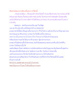 สัจธรรมของการเป็นหนี้และการใช้หนี้.docx