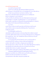 ประชาธิปไตยกับคอมมิวนิสต์.docx