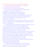 สื่อธรรมะพ่อครู(พระวินัย) ตอน การบวชตามประเพณีเป็นการทำลายศาสนา.docx