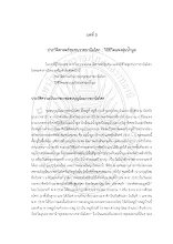 Chapter5.pdf